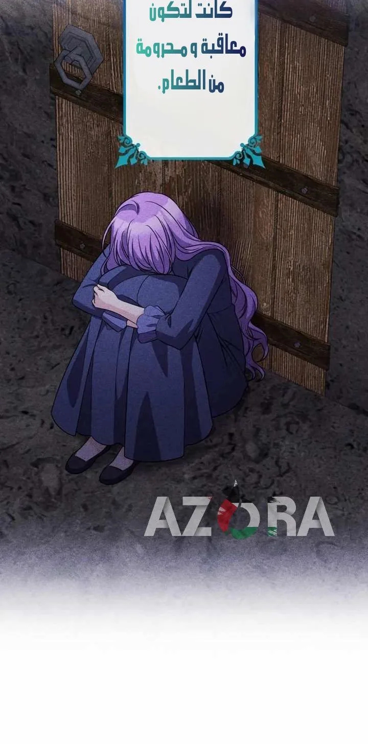 Read Leaving for My Younger Husband’s Future A Divorce Decision AR Manga Online