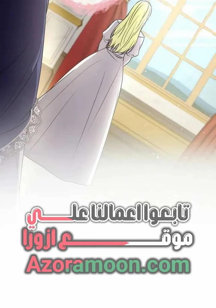 Read Leaving for My Younger Husband’s Future A Divorce Decision AR Manga Online