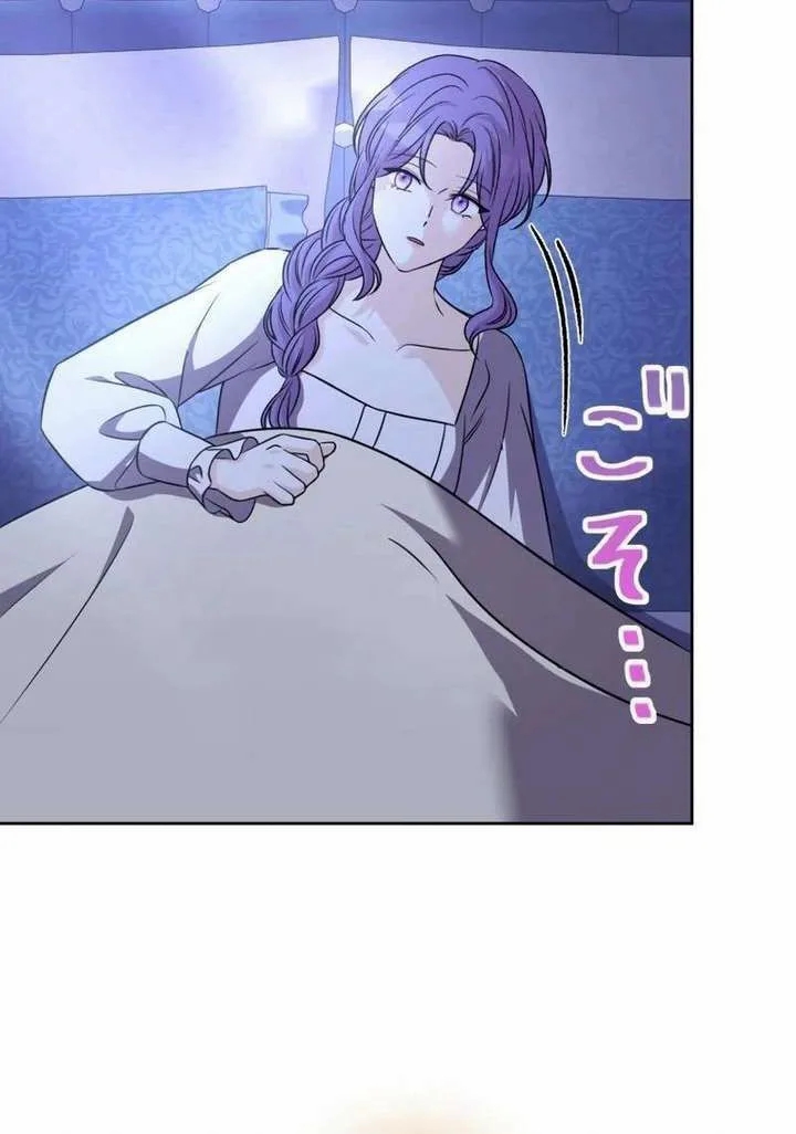 Read Leaving for My Younger Husband’s Future A Divorce Decision AR Manga Online