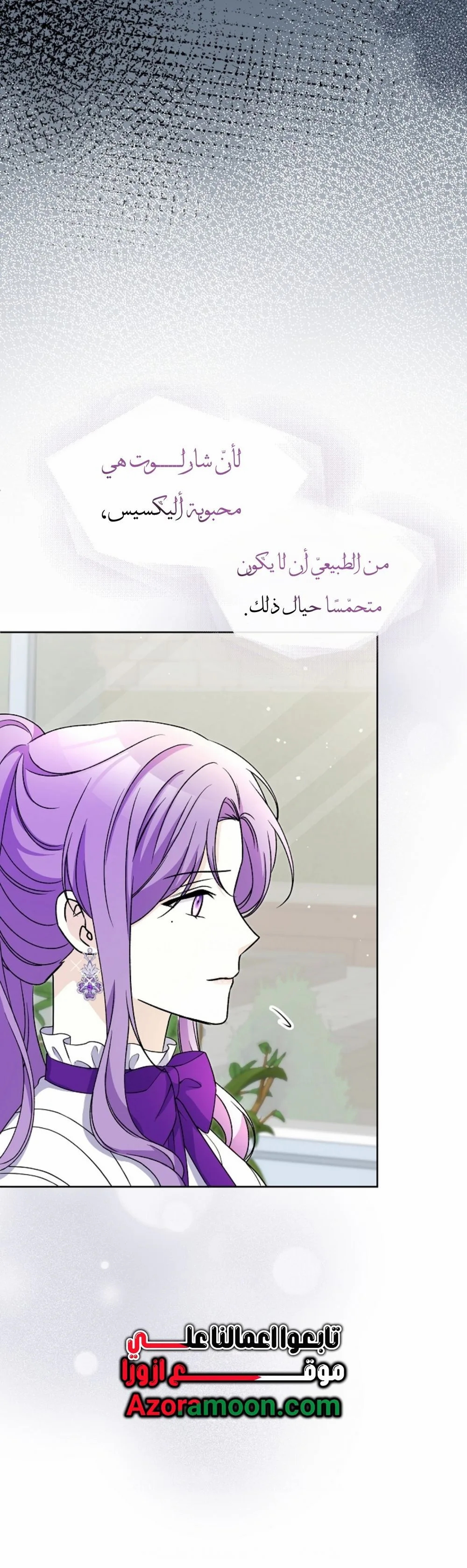 Read Leaving for My Younger Husband’s Future A Divorce Decision AR Manga Online