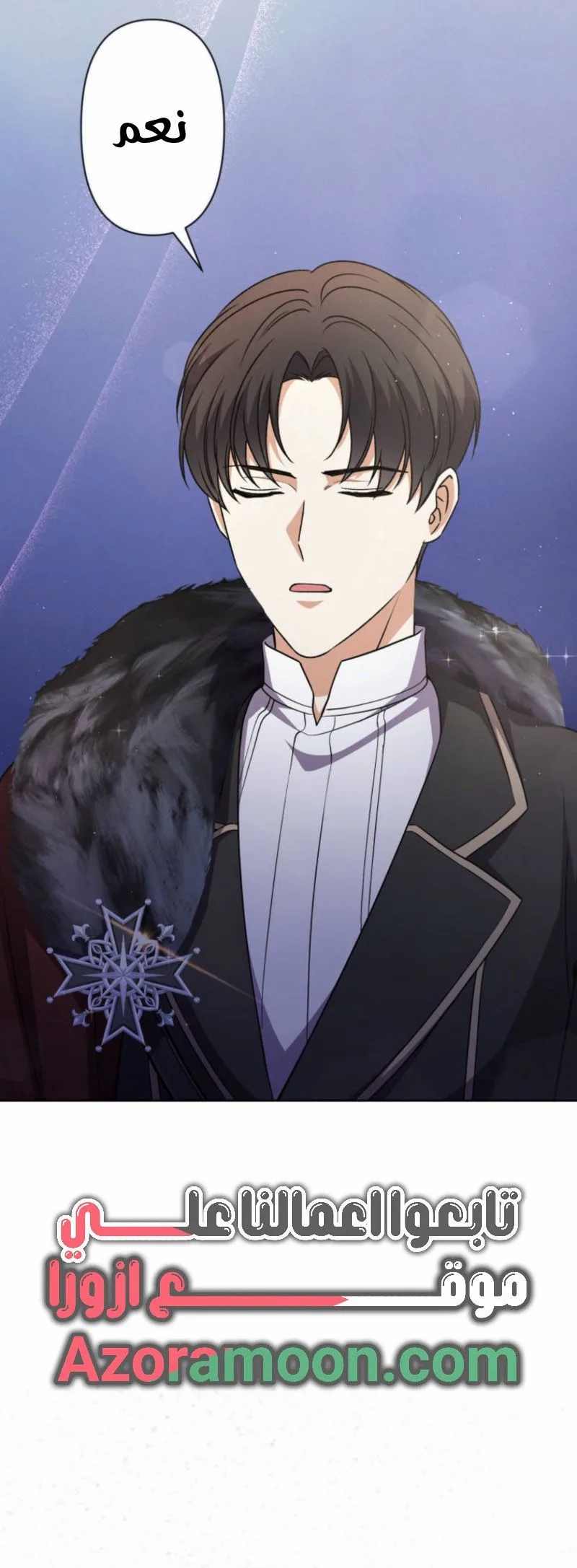 Read Leaving for My Younger Husband’s Future A Divorce Decision AR Manga Online