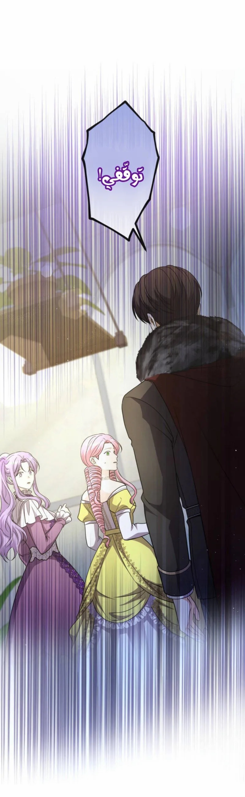 Read Leaving for My Younger Husband’s Future A Divorce Decision AR Manga Online