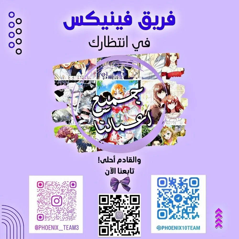 Read Leaving for My Younger Husband’s Future A Divorce Decision AR Manga Online