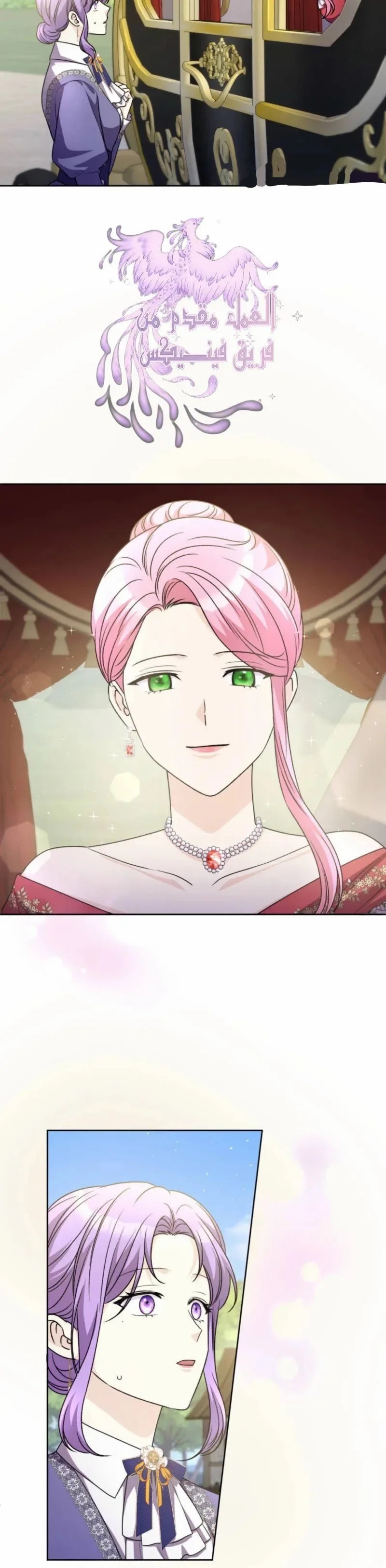 Read Leaving for My Younger Husband’s Future A Divorce Decision AR Manga Online