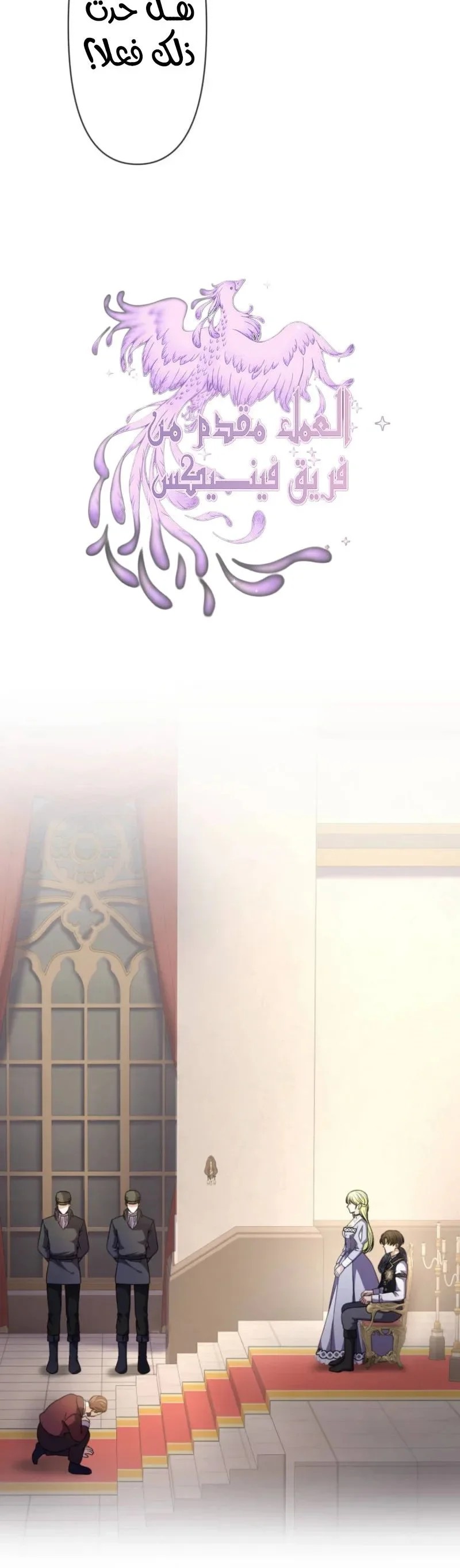 Read Leaving for My Younger Husband’s Future A Divorce Decision AR Manga Online