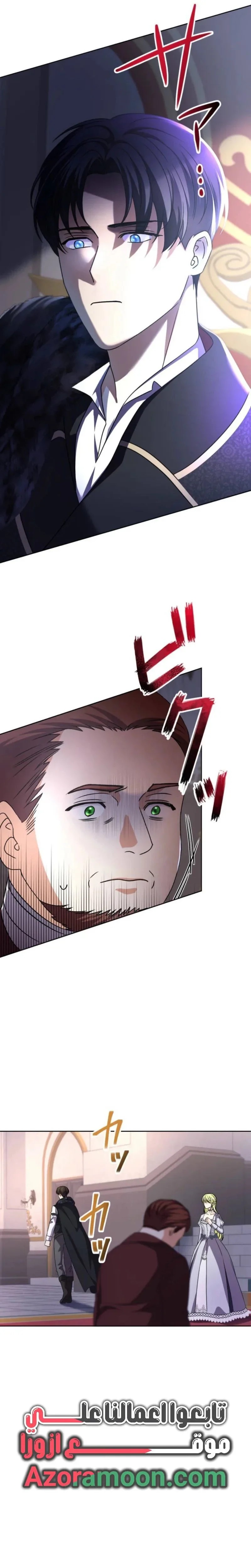 Read Leaving for My Younger Husband’s Future A Divorce Decision AR Manga Online