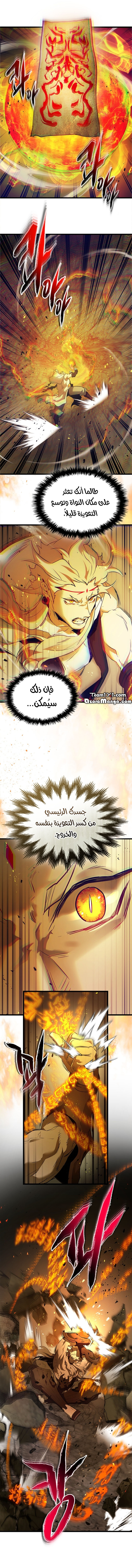 Read Leveling With The Gods AR Manga Online