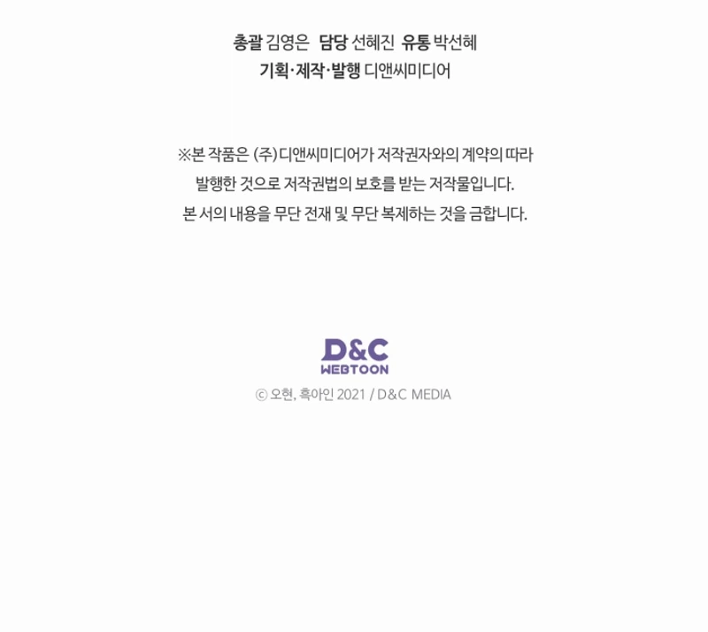 Read Leveling With The Gods AR Manga Online