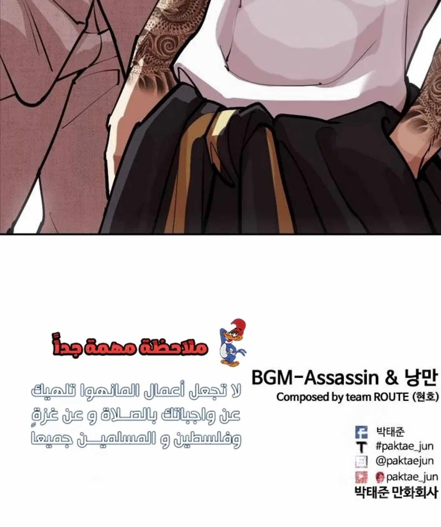 Read Lookism AR Manga Online