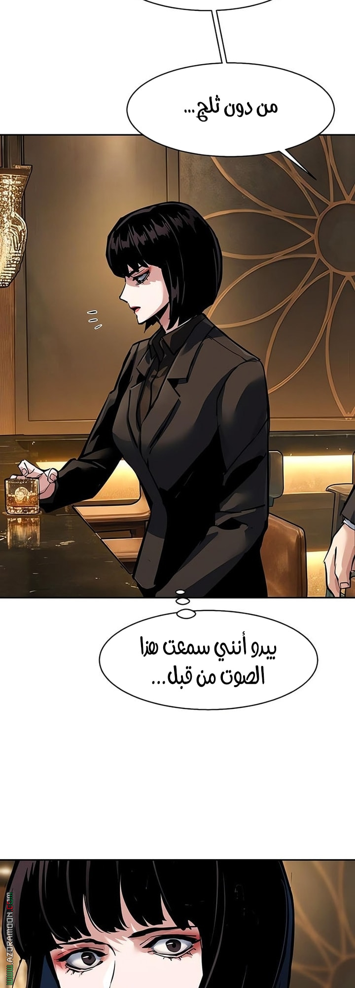 Read Mercenary Enrollment AR Manga Online