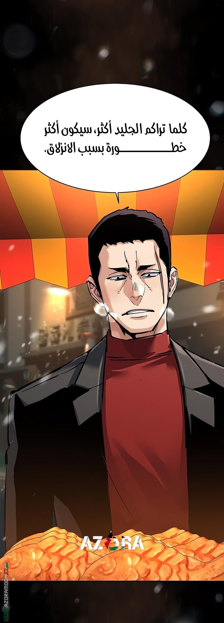 Read Mercenary Enrollment AR Manga Online