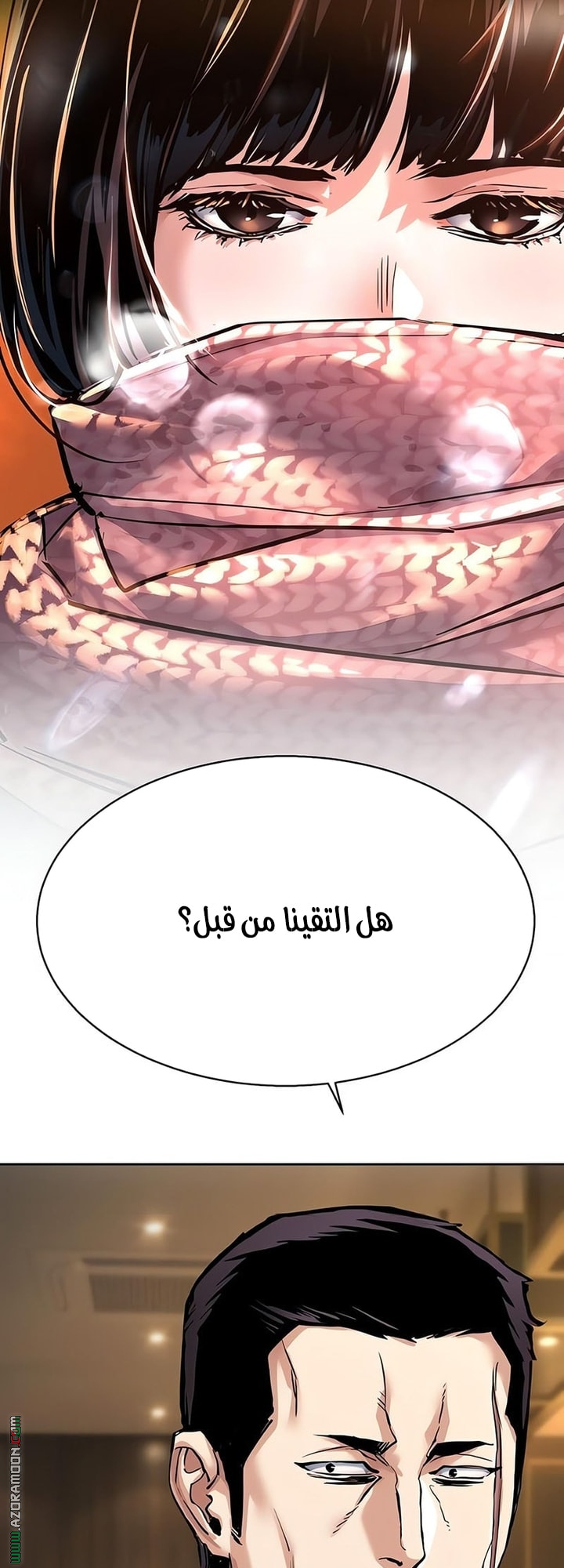 Read Mercenary Enrollment AR Manga Online