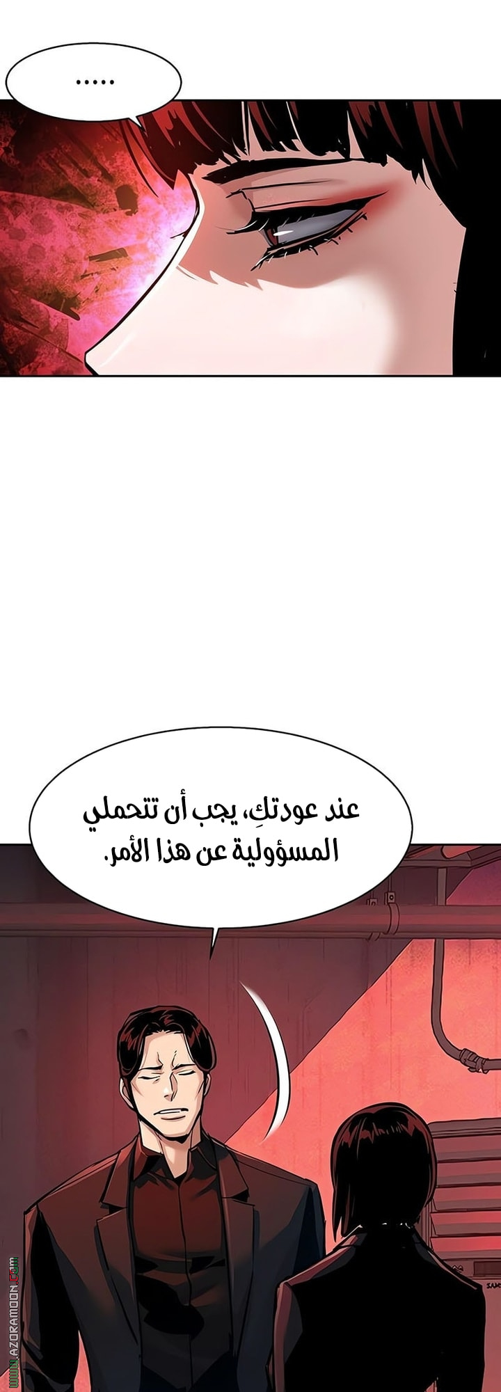 Read Mercenary Enrollment AR Manga Online