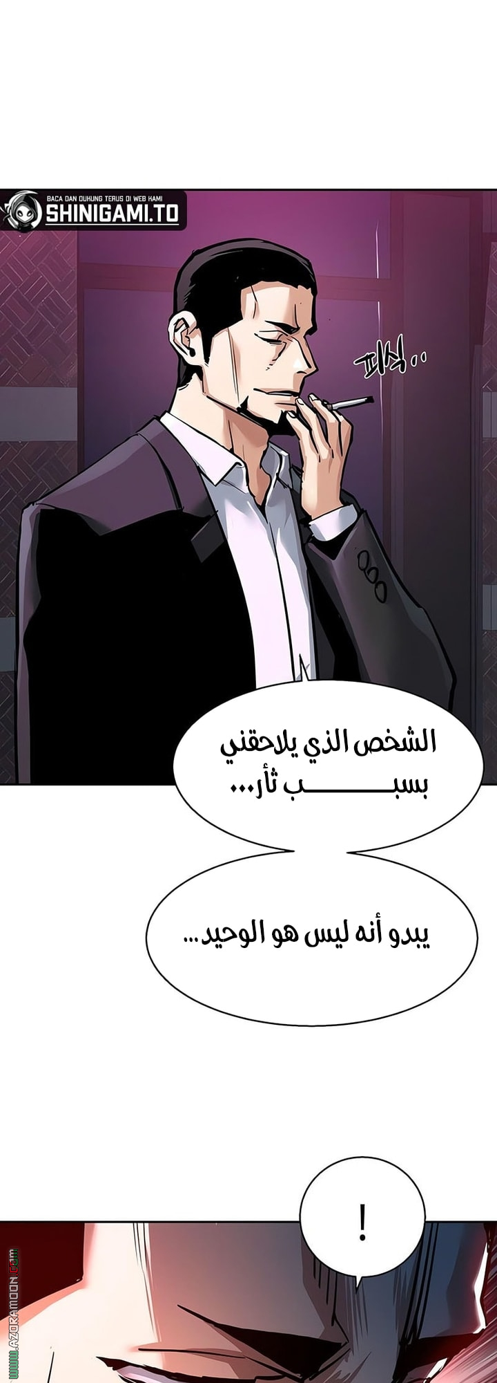 Read Mercenary Enrollment AR Manga Online