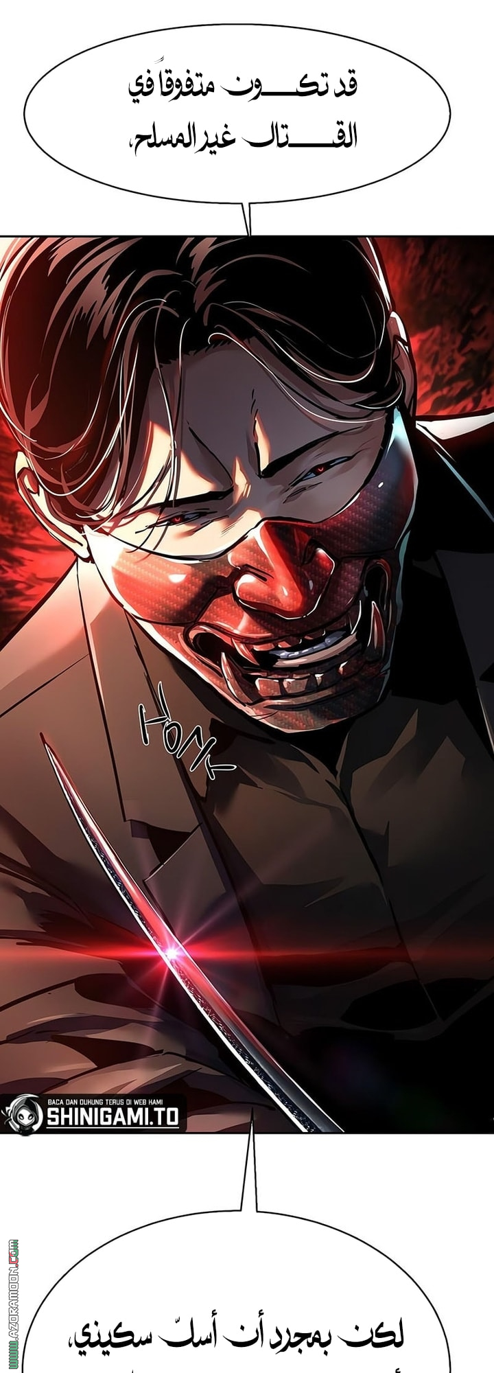 Read Mercenary Enrollment AR Manga Online