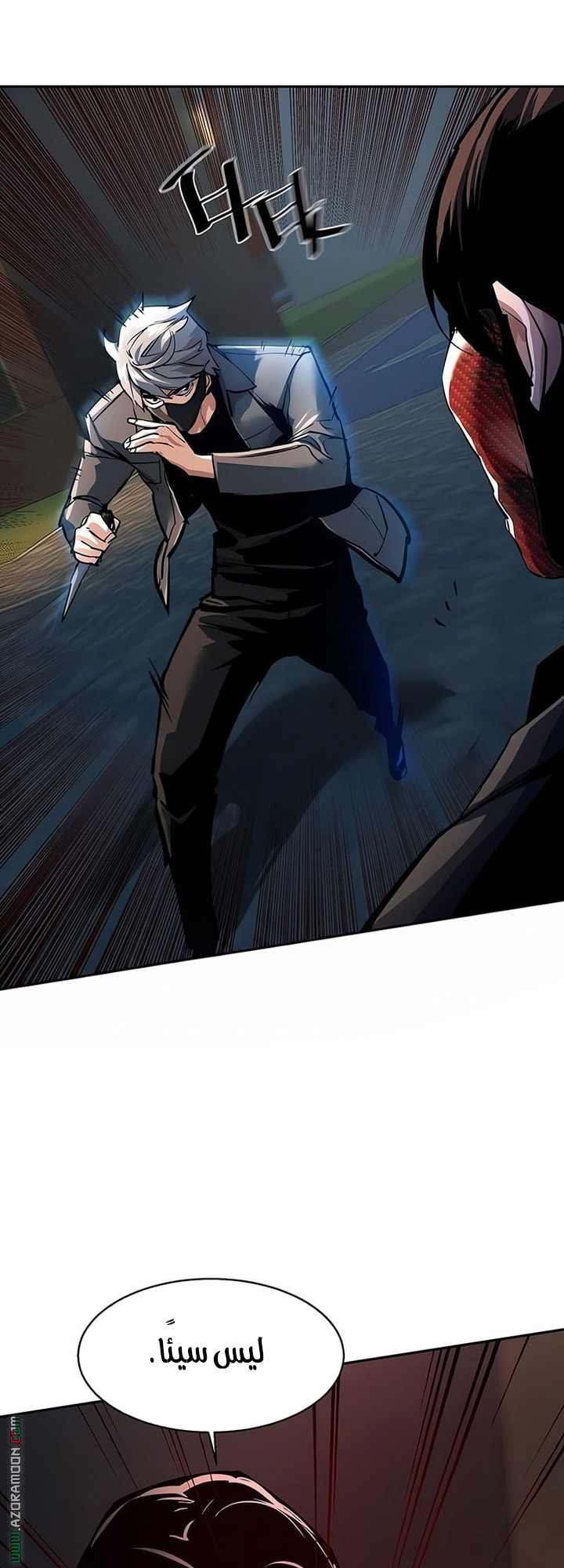 Read Mercenary Enrollment AR Manga Online