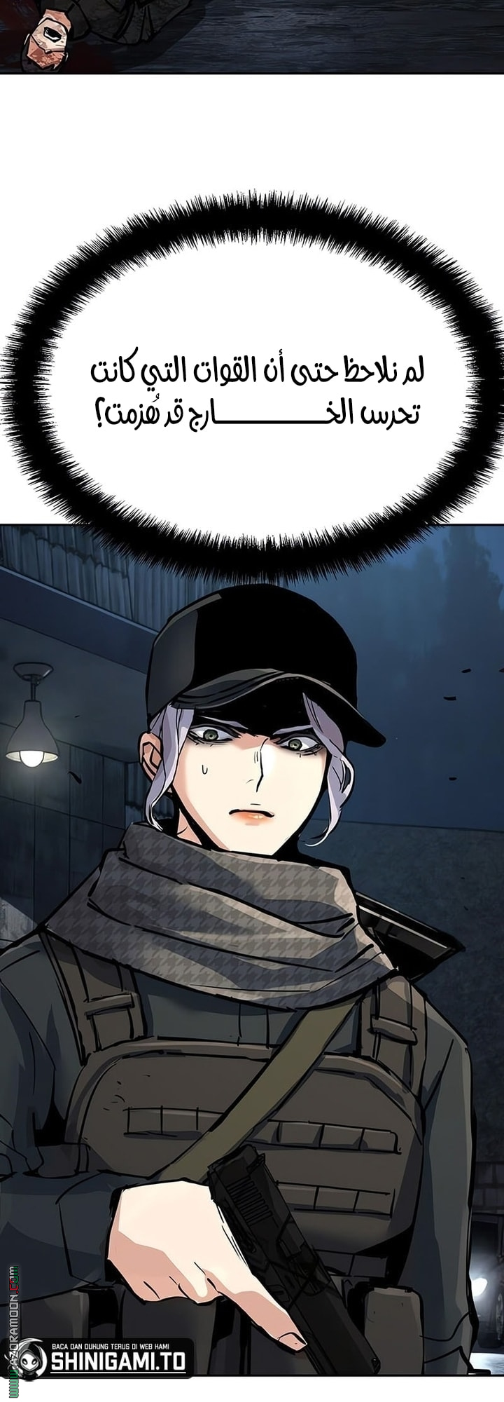 Read Mercenary Enrollment AR Manga Online