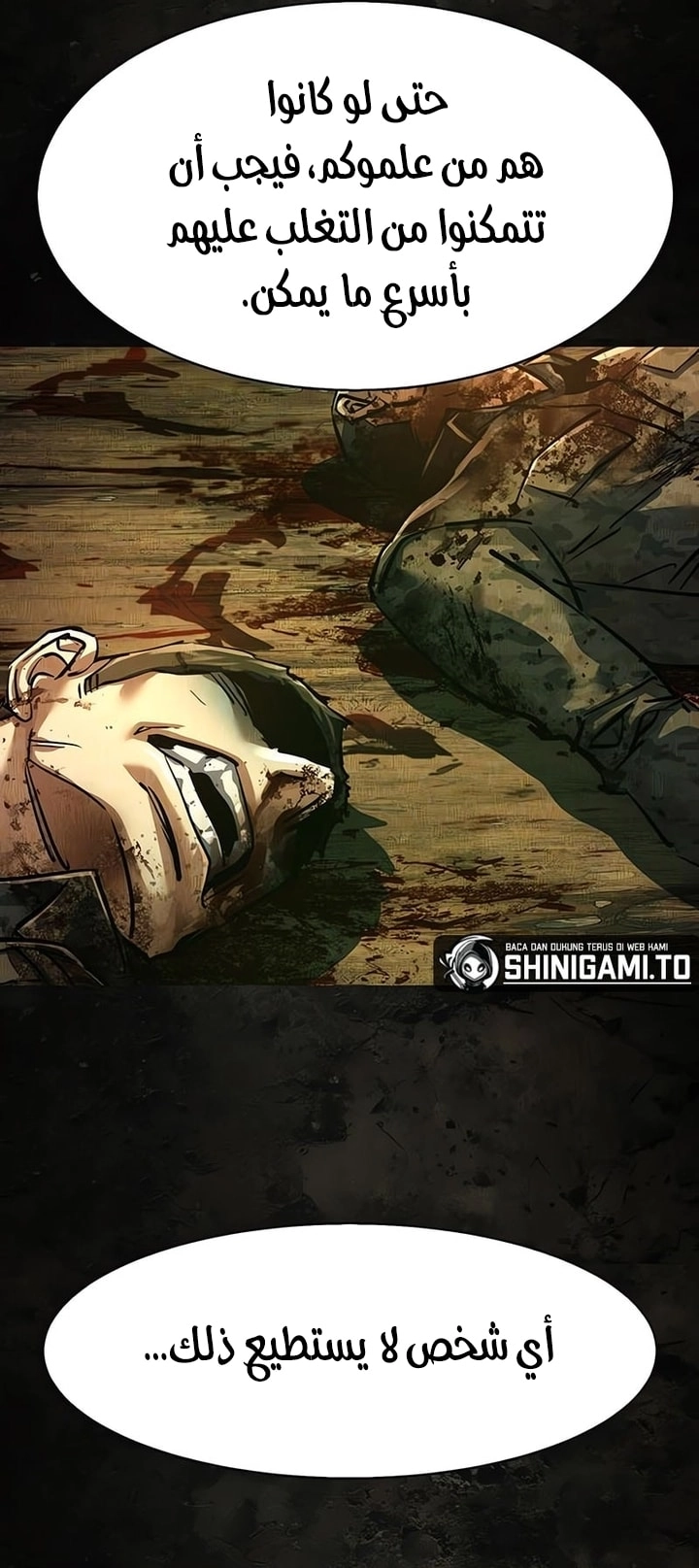 Read Mercenary Enrollment AR Manga Online