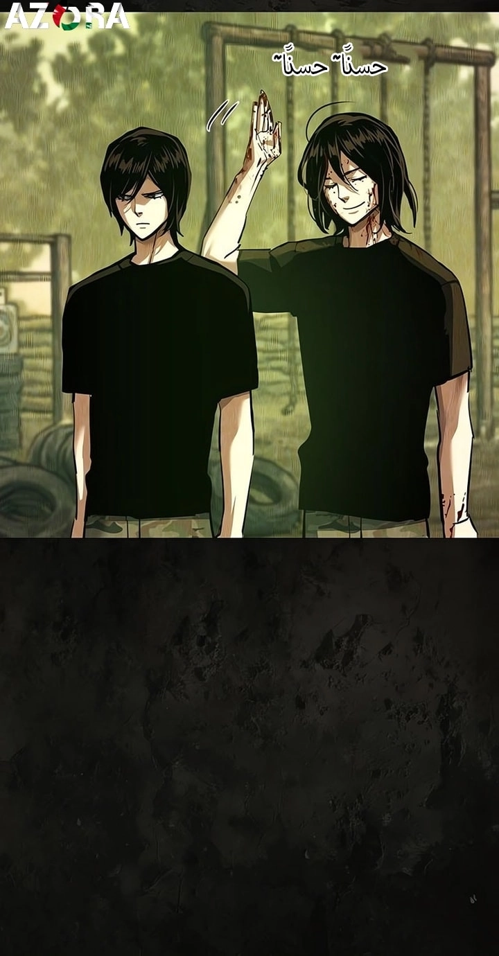 Read Mercenary Enrollment AR Manga Online