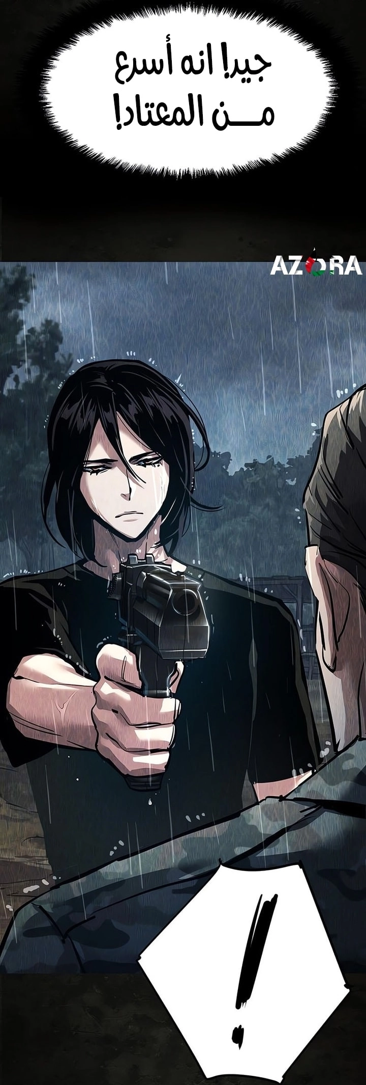 Read Mercenary Enrollment AR Manga Online