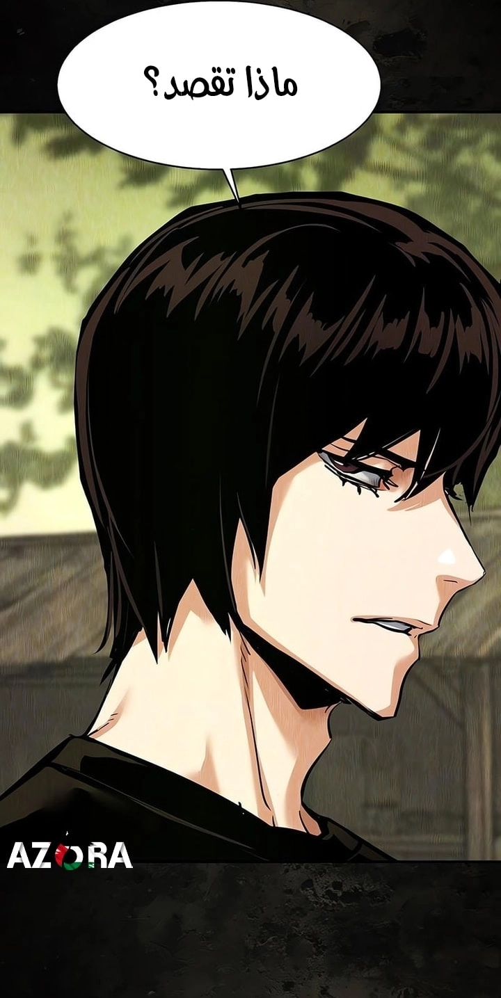 Read Mercenary Enrollment AR Manga Online