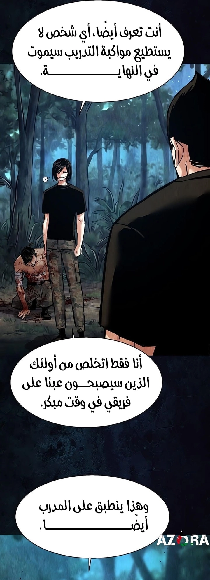 Read Mercenary Enrollment AR Manga Online