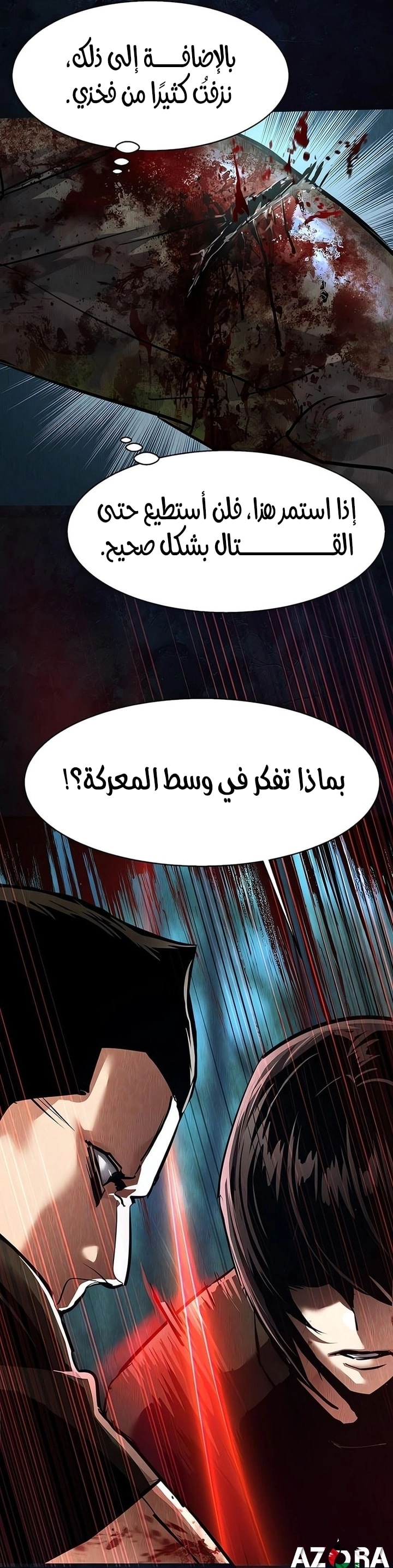 Read Mercenary Enrollment AR Manga Online