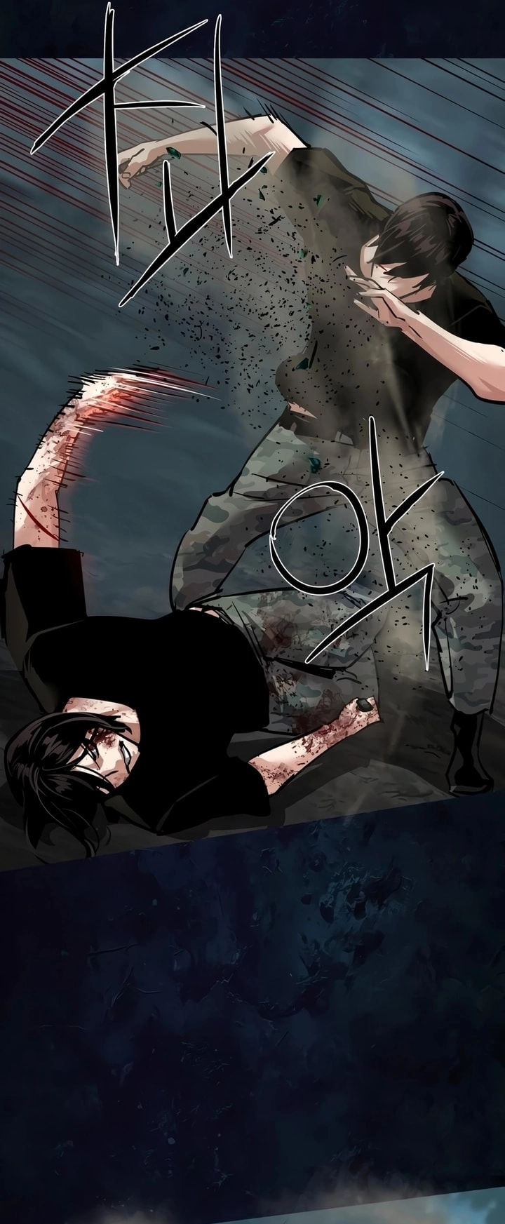 Read Mercenary Enrollment AR Manga Online