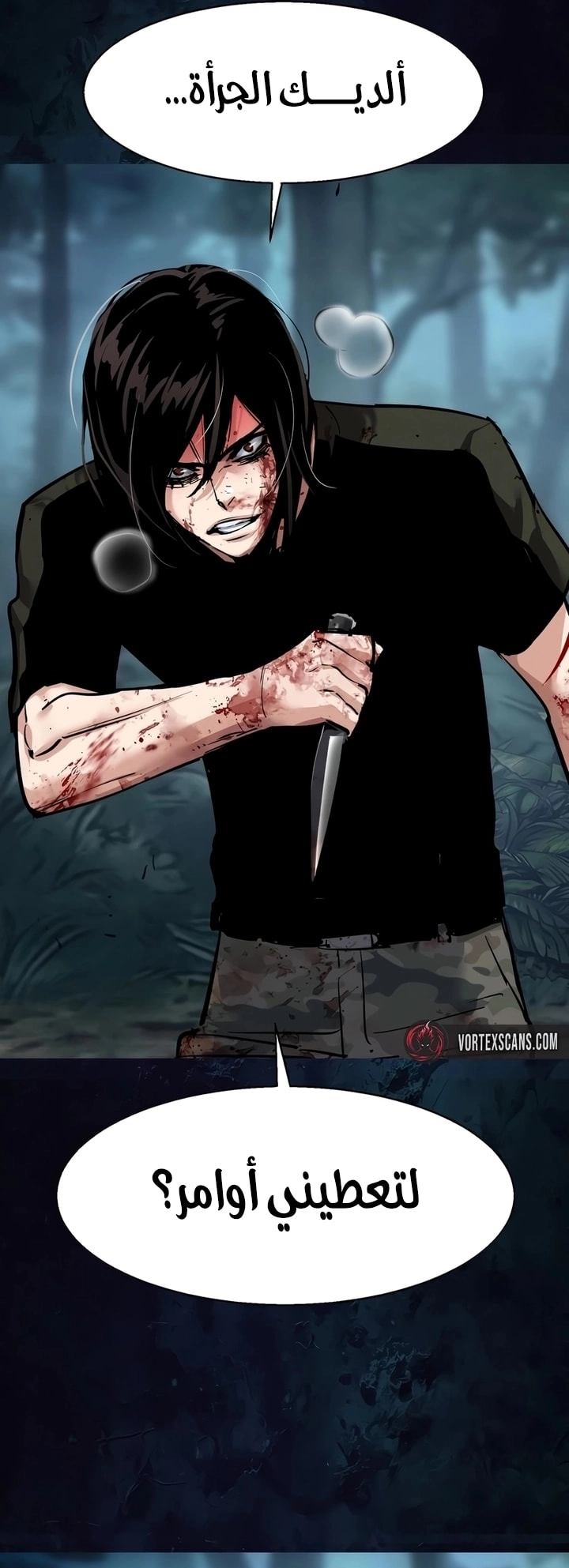 Read Mercenary Enrollment AR Manga Online