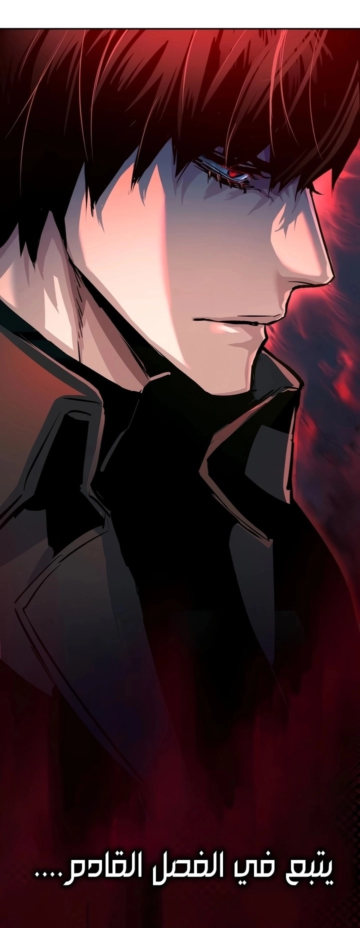 Read Mercenary Enrollment AR Manga Online