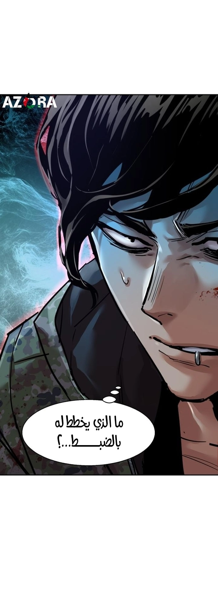 Read Mercenary Enrollment AR Manga Online