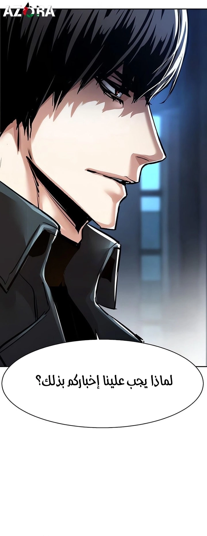 Read Mercenary Enrollment AR Manga Online