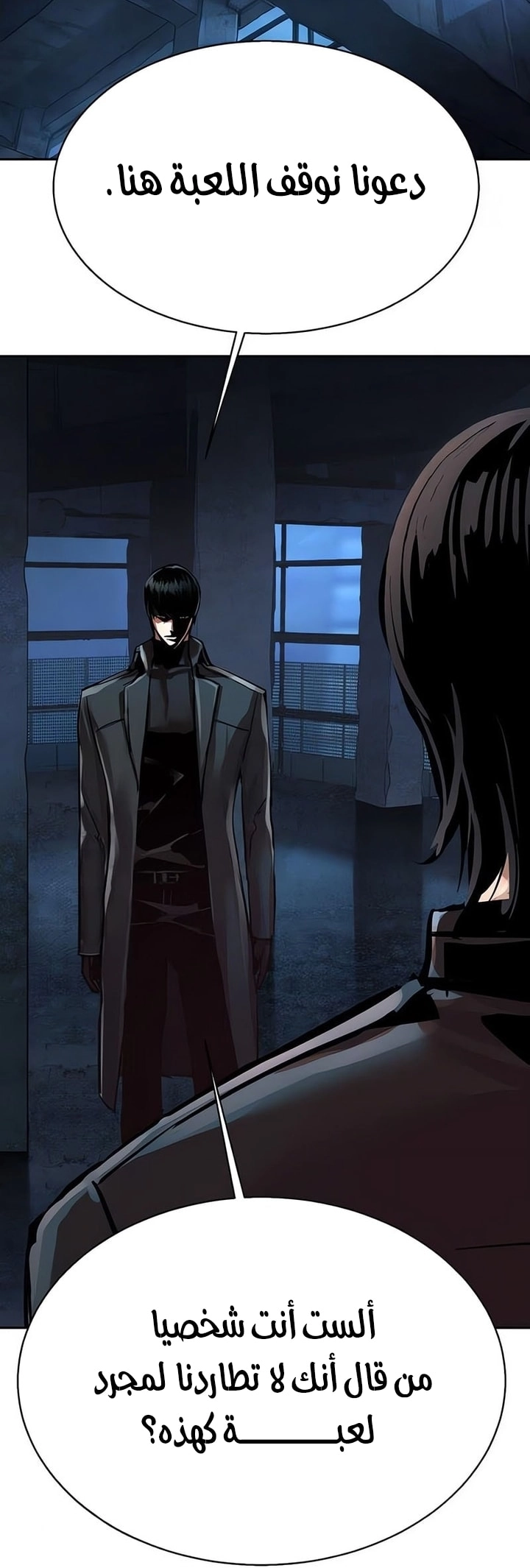 Read Mercenary Enrollment AR Manga Online