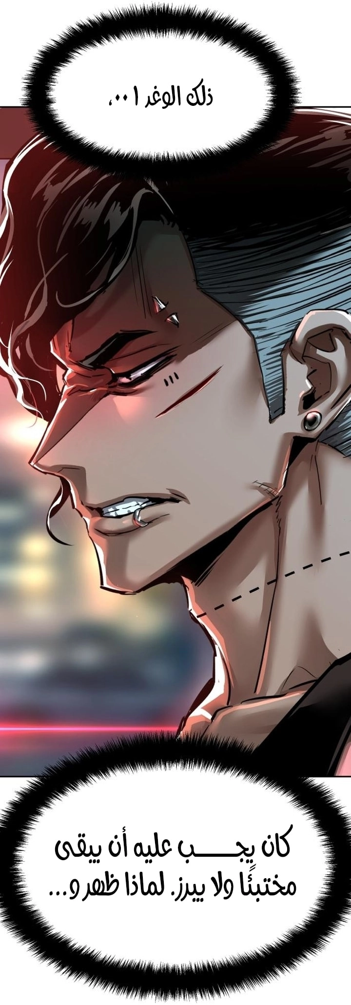 Read Mercenary Enrollment AR Manga Online