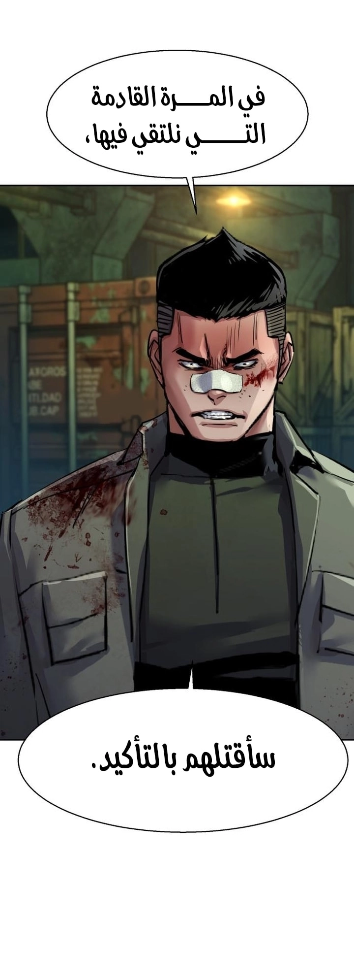 Read Mercenary Enrollment AR Manga Online