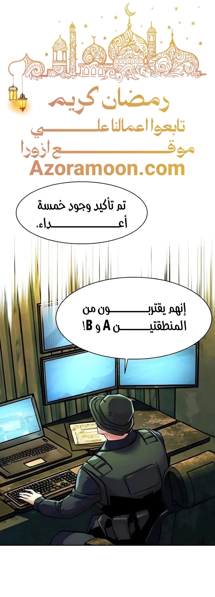 Read Mercenary Enrollment AR Manga Online