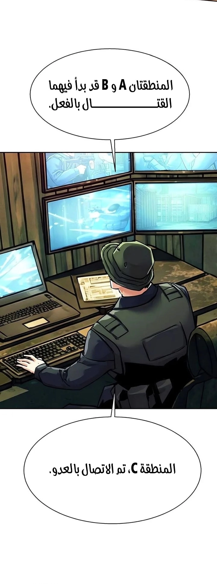 Read Mercenary Enrollment AR Manga Online