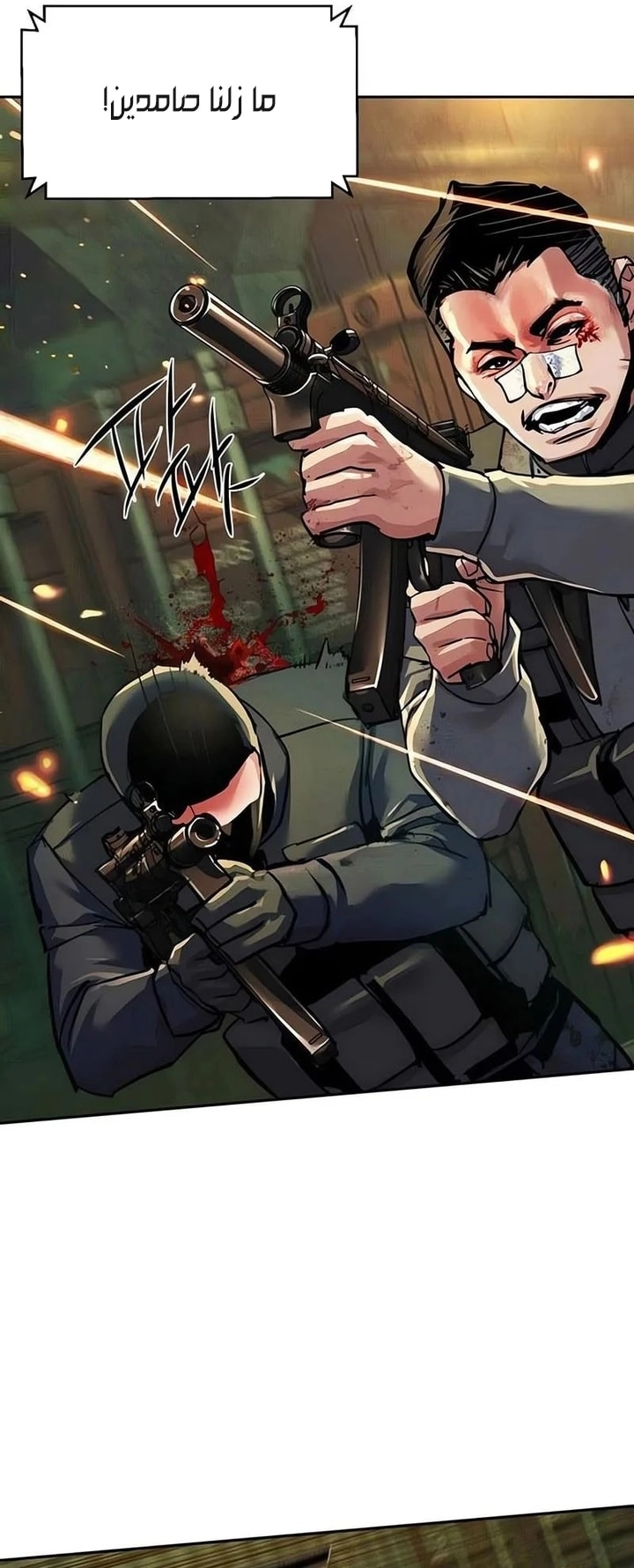 Read Mercenary Enrollment AR Manga Online