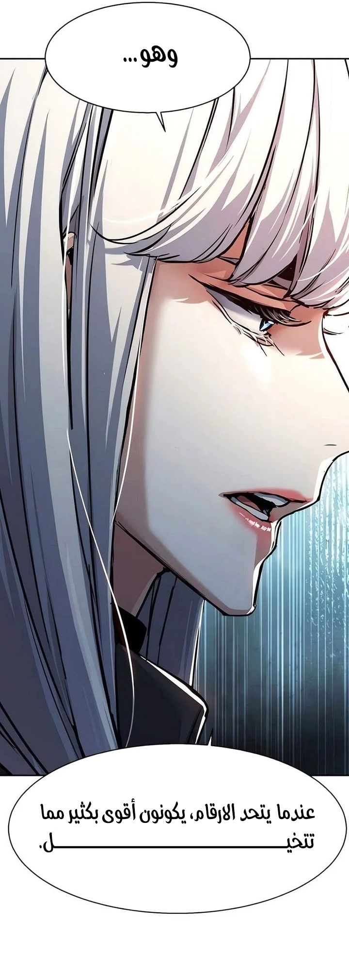 Read Mercenary Enrollment AR Manga Online