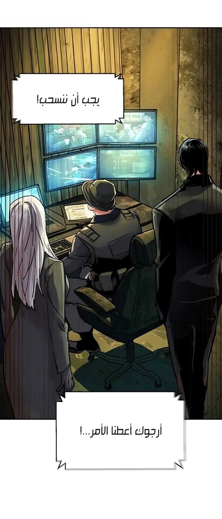 Read Mercenary Enrollment AR Manga Online