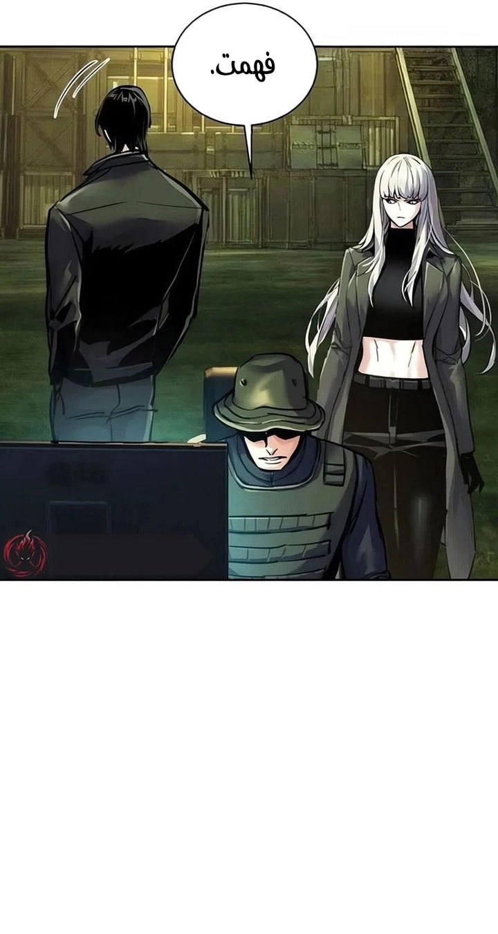 Read Mercenary Enrollment AR Manga Online