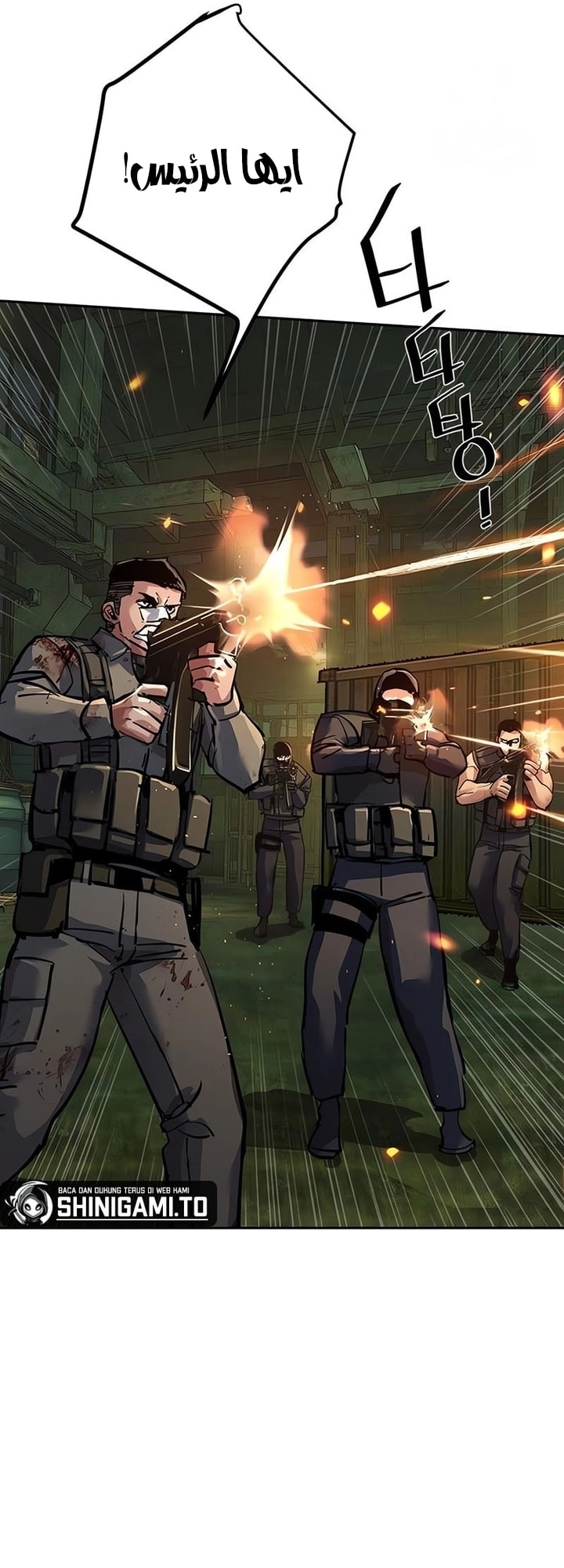 Read Mercenary Enrollment AR Manga Online