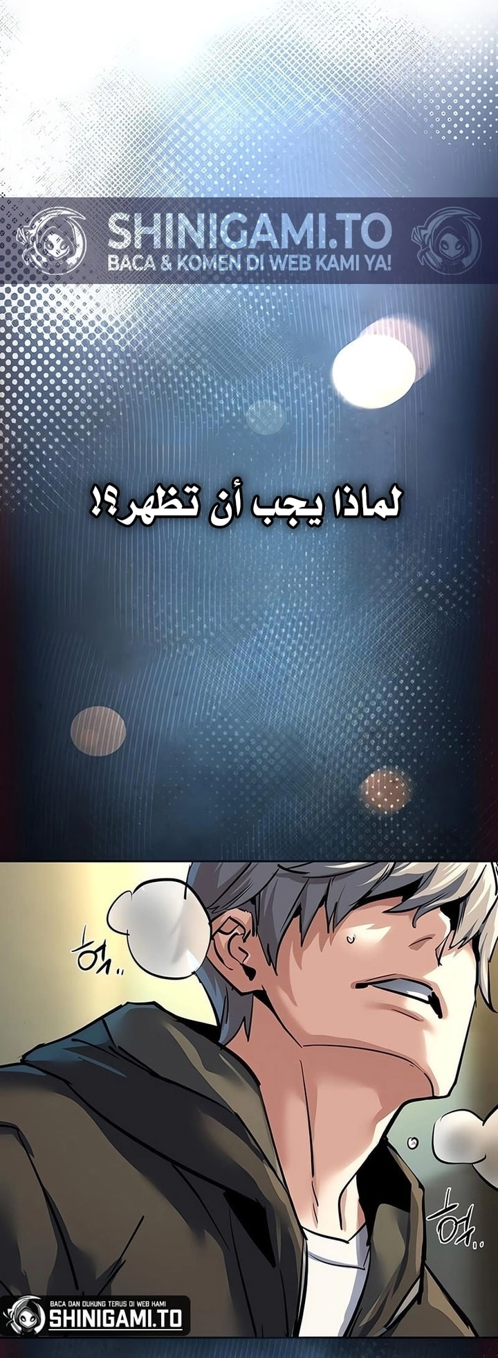 Read Mercenary Enrollment AR Manga Online