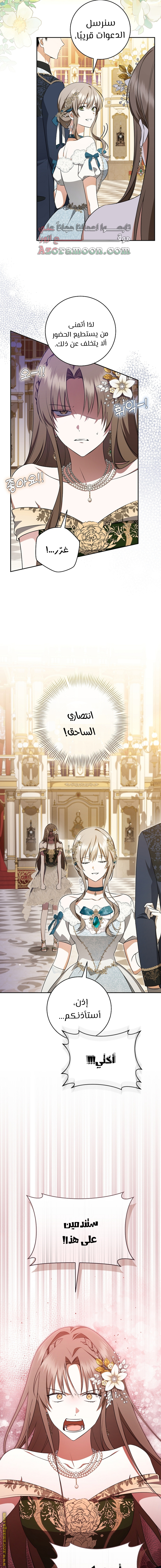 Read My Dream is to Get My Own House AR Manga Online
