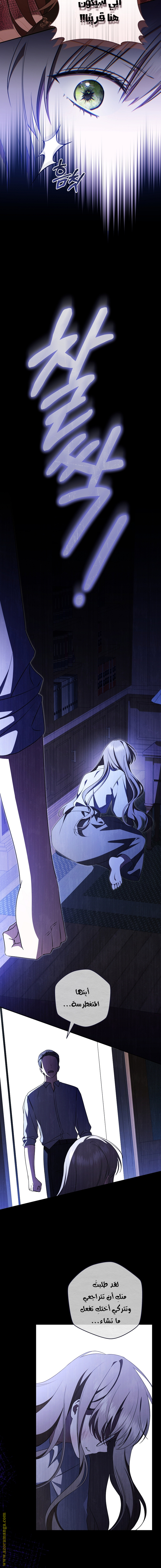 Read My Dream is to Get My Own House AR Manga Online