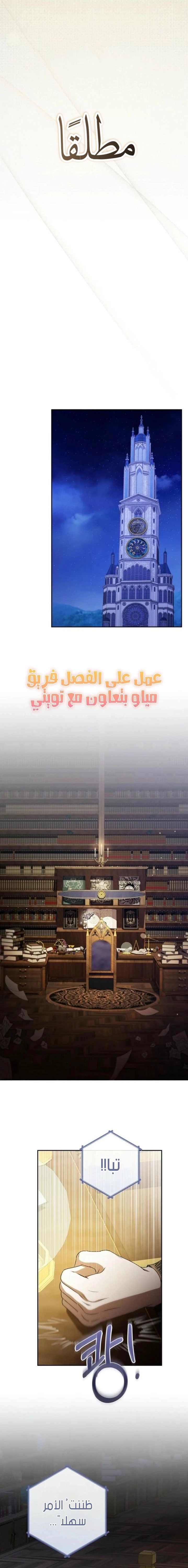 Read My Dream is to Get My Own House AR Manga Online