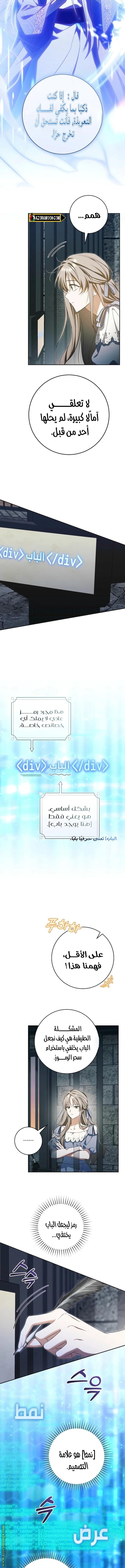 Read My Dream is to Get My Own House AR Manga Online