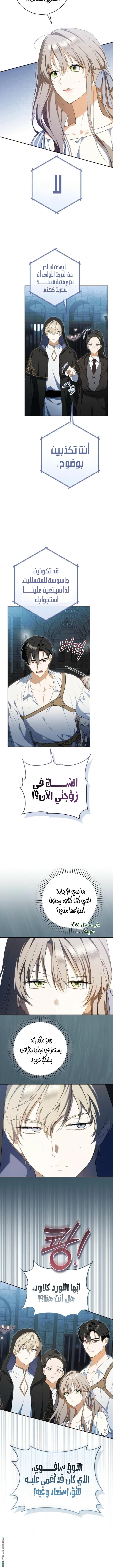 Read My Dream is to Get My Own House AR Manga Online