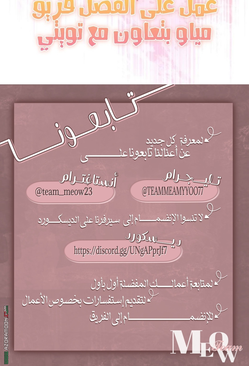 Read My Dream is to Get My Own House AR Manga Online