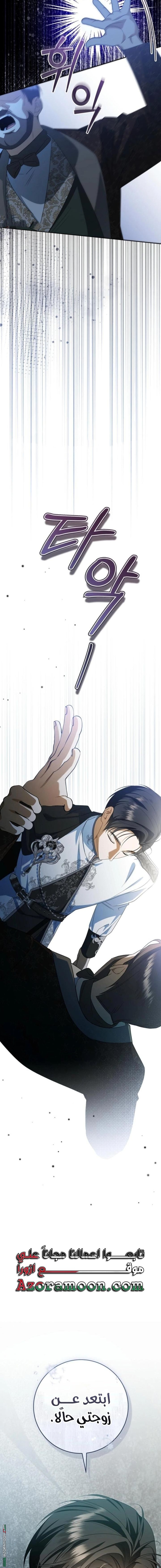 Read My Dream is to Get My Own House AR Manga Online